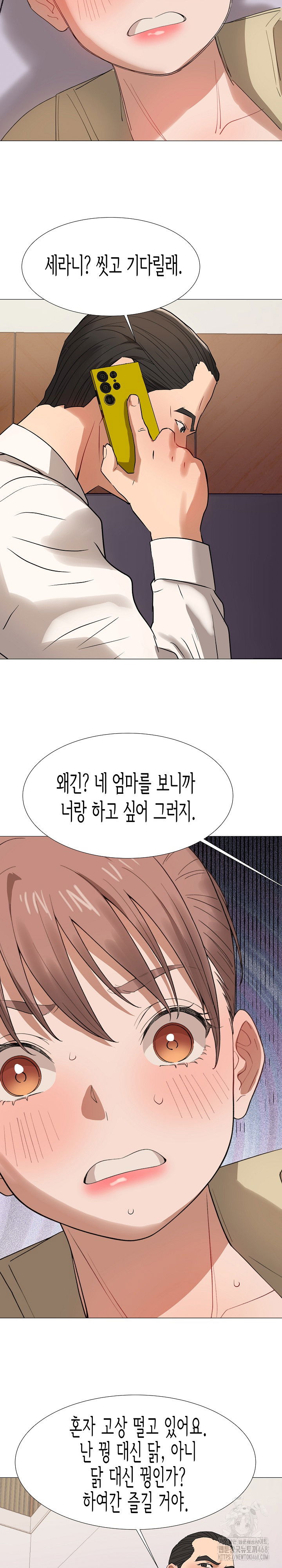 kindness-of-evil-raw-chap-36-24