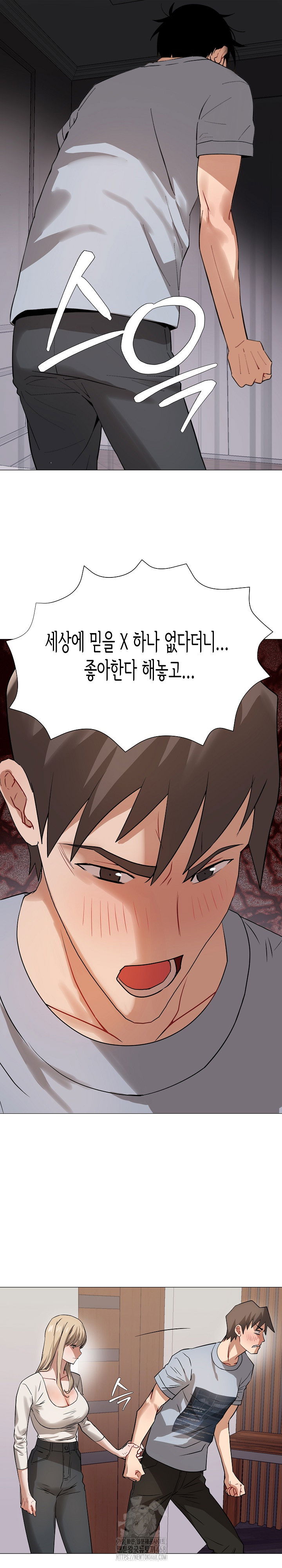 kindness-of-evil-raw-chap-37-11