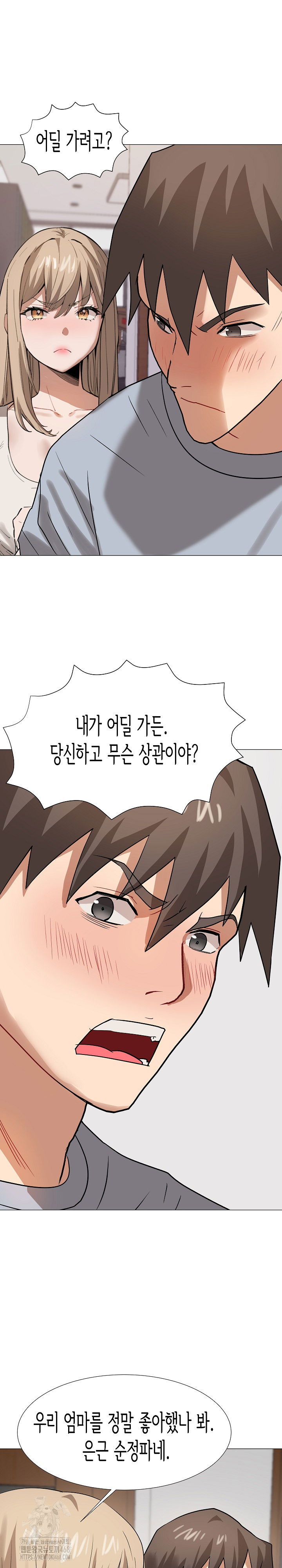 kindness-of-evil-raw-chap-37-12