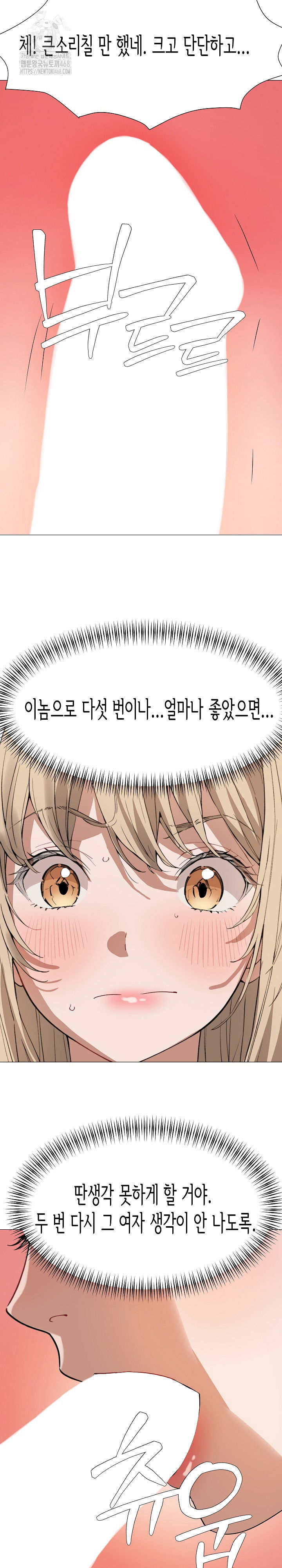 kindness-of-evil-raw-chap-37-20