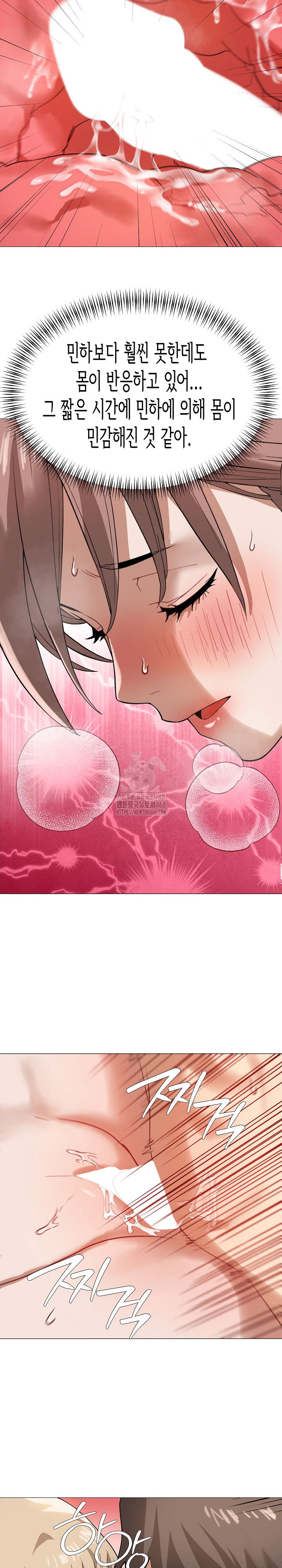 kindness-of-evil-raw-chap-37-23
