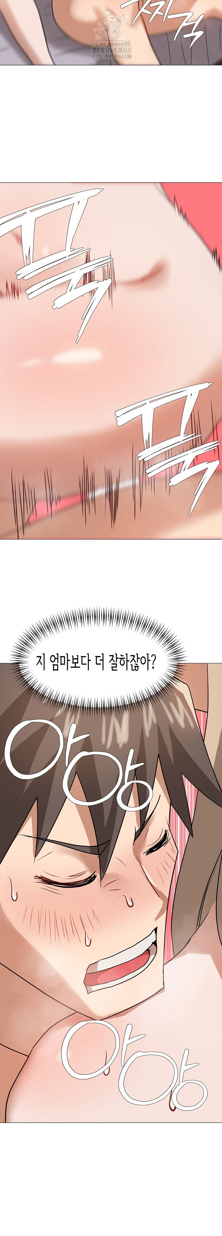 kindness-of-evil-raw-chap-37-25