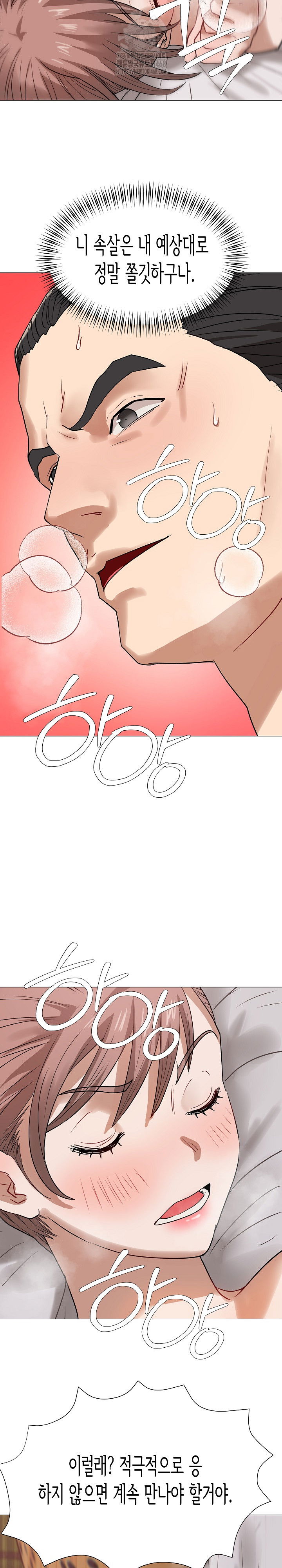 kindness-of-evil-raw-chap-37-4
