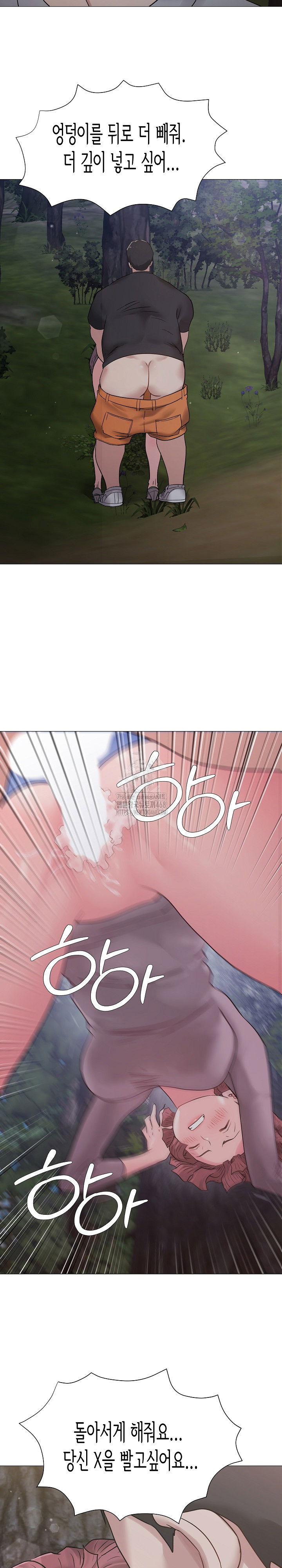 kindness-of-evil-raw-chap-38-10