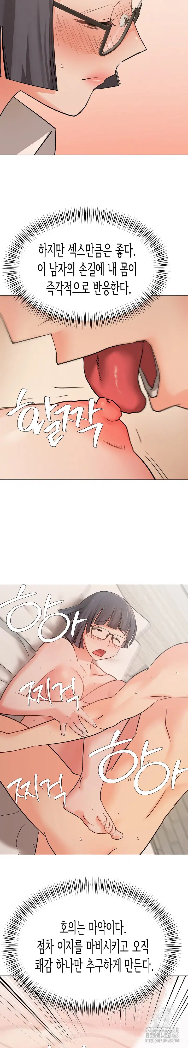 kindness-of-evil-raw-chap-38-14