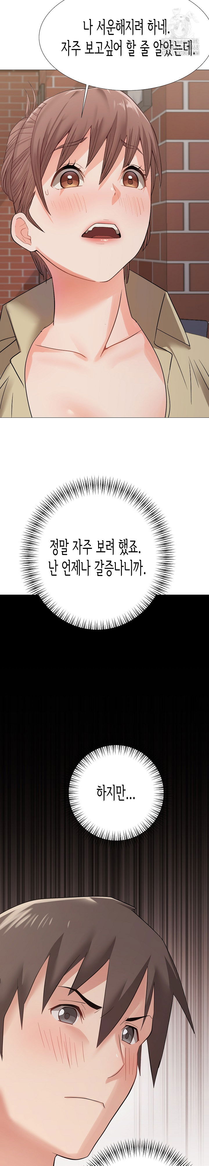kindness-of-evil-raw-chap-38-17