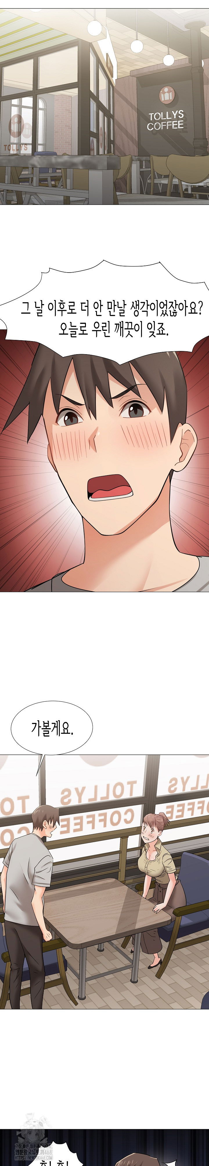kindness-of-evil-raw-chap-38-20
