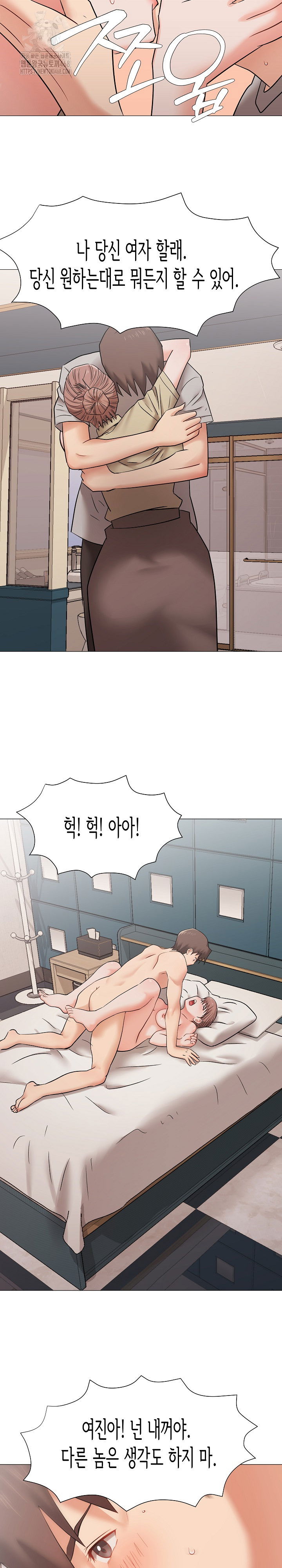 kindness-of-evil-raw-chap-38-24