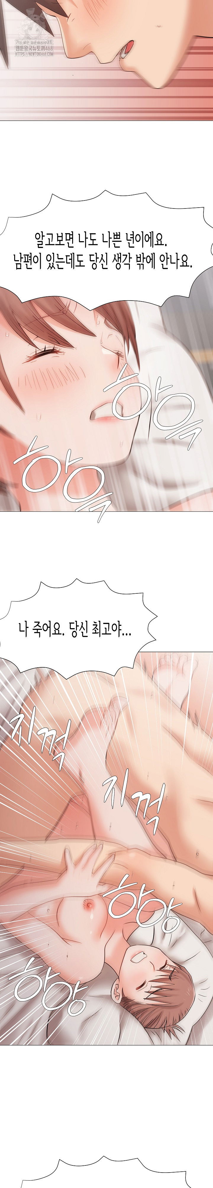 kindness-of-evil-raw-chap-38-25