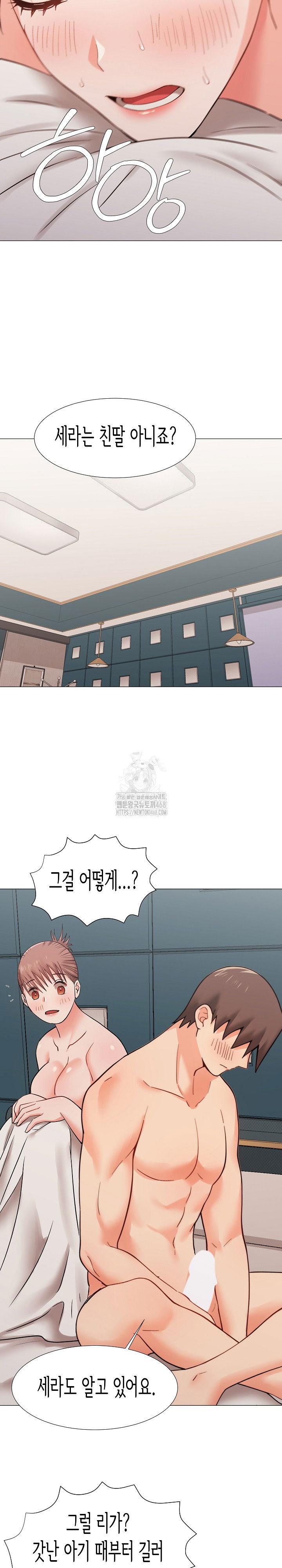 kindness-of-evil-raw-chap-38-27