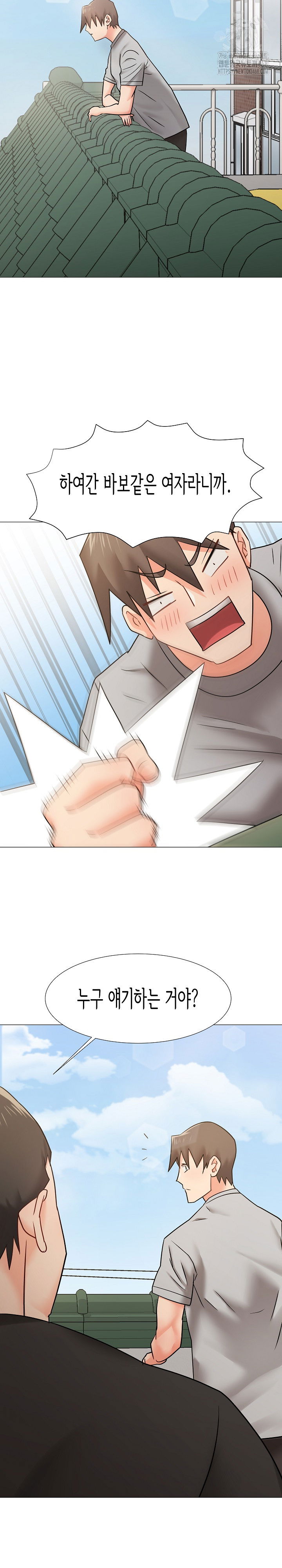 kindness-of-evil-raw-chap-38-29