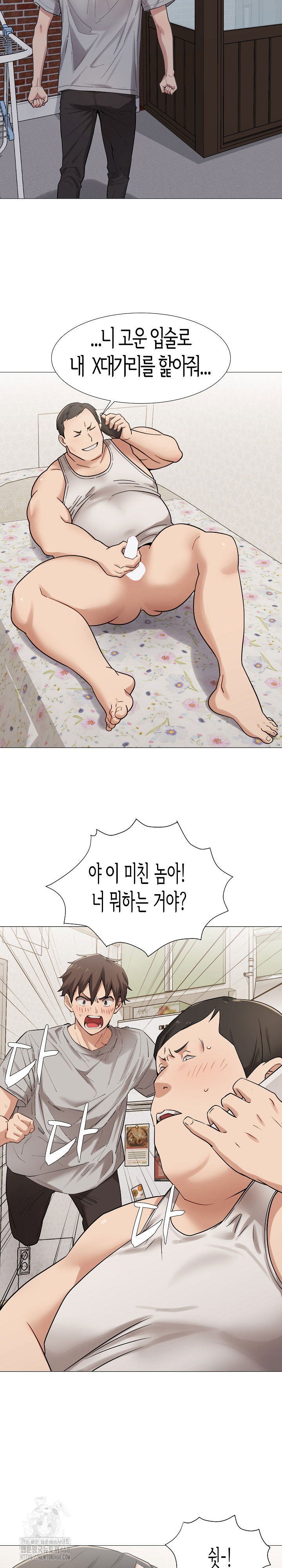 kindness-of-evil-raw-chap-38-3
