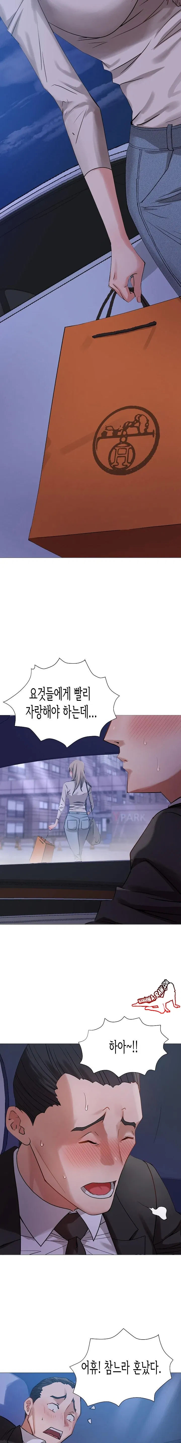 kindness-of-evil-raw-chap-4-4