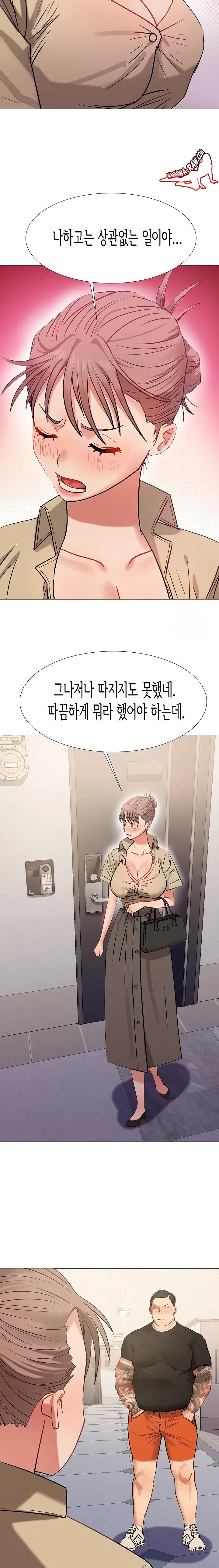 kindness-of-evil-raw-chap-8-10