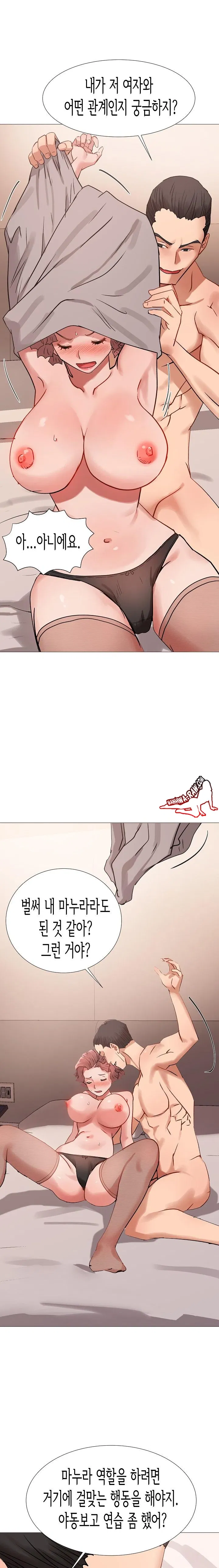 kindness-of-evil-raw-chap-8-15