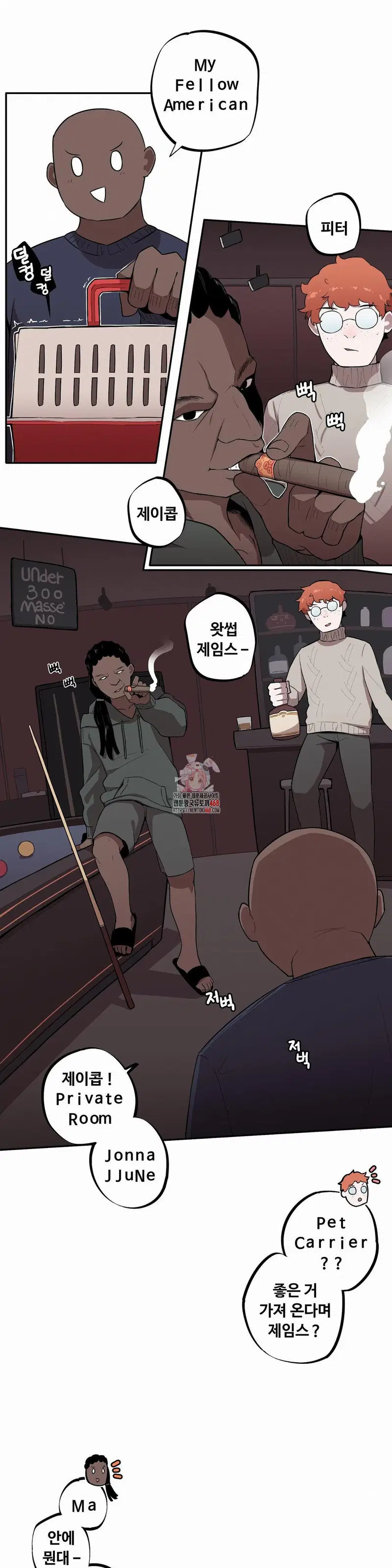 noona-and-her-big-little-bro-raw-chap-22-0
