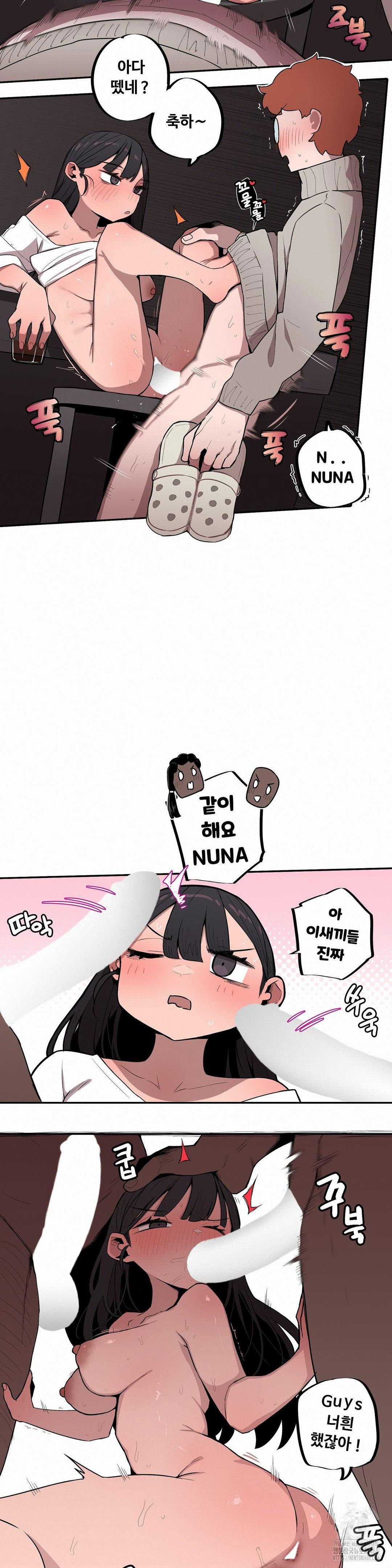 noona-and-her-big-little-bro-raw-chap-22-11