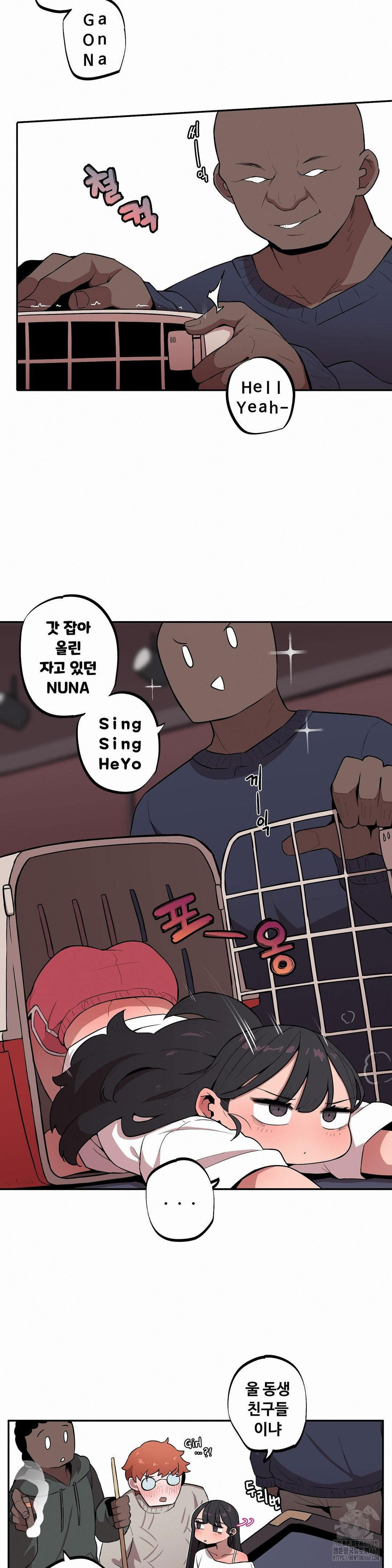 noona-and-her-big-little-bro-raw-chap-22-1