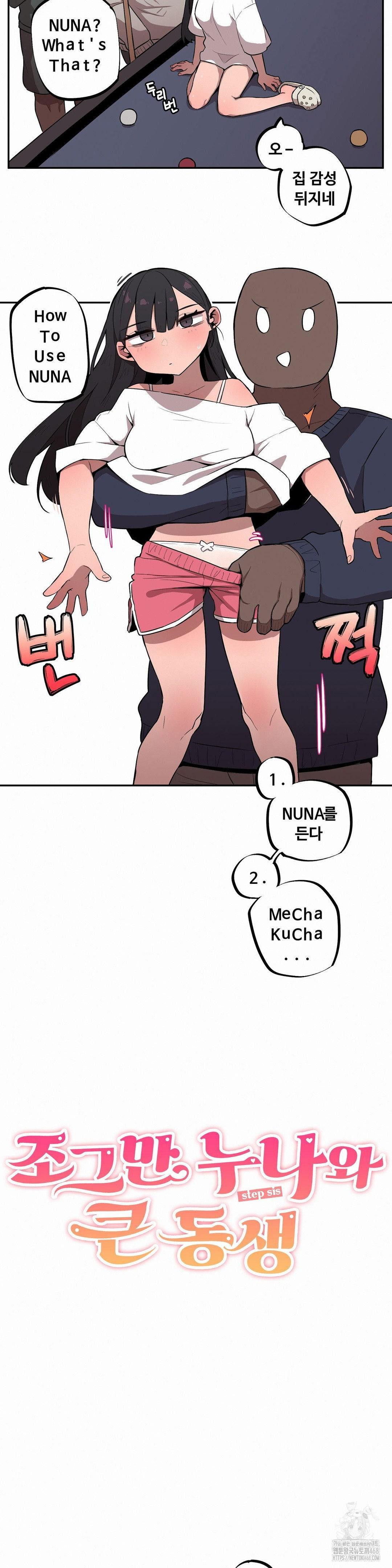 noona-and-her-big-little-bro-raw-chap-22-2