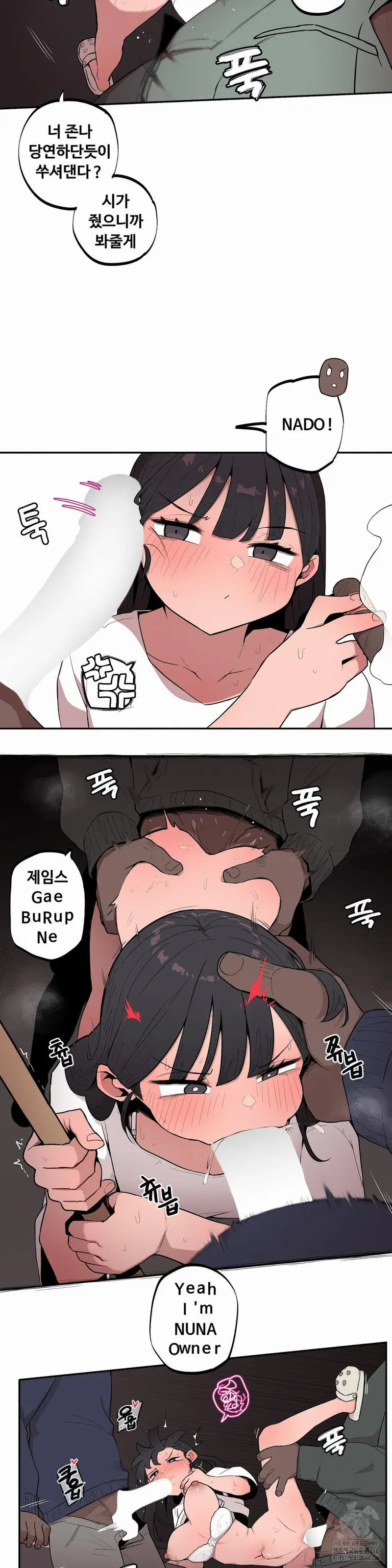 noona-and-her-big-little-bro-raw-chap-22-5