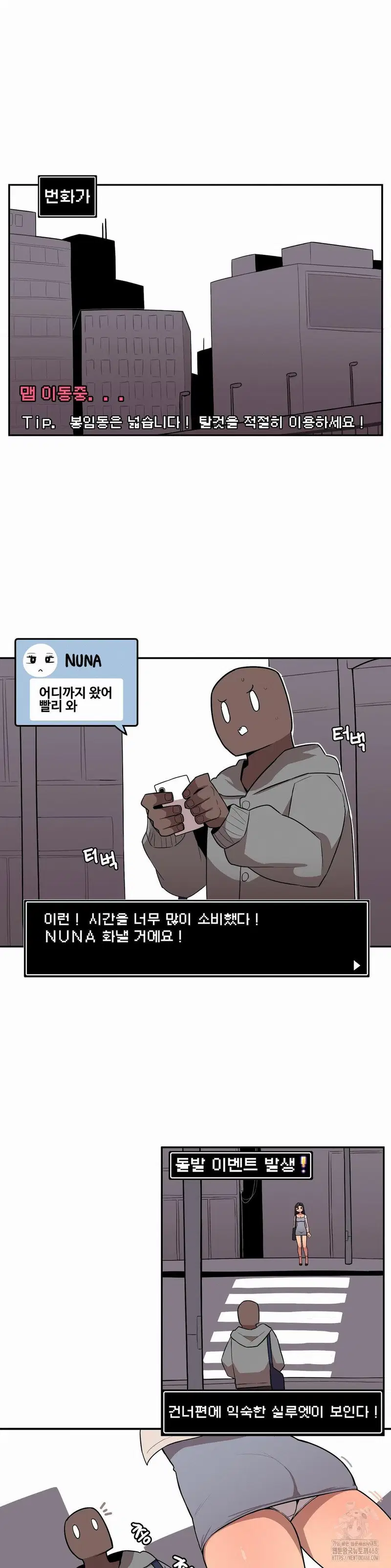 noona-and-her-big-little-bro-raw-chap-24-7