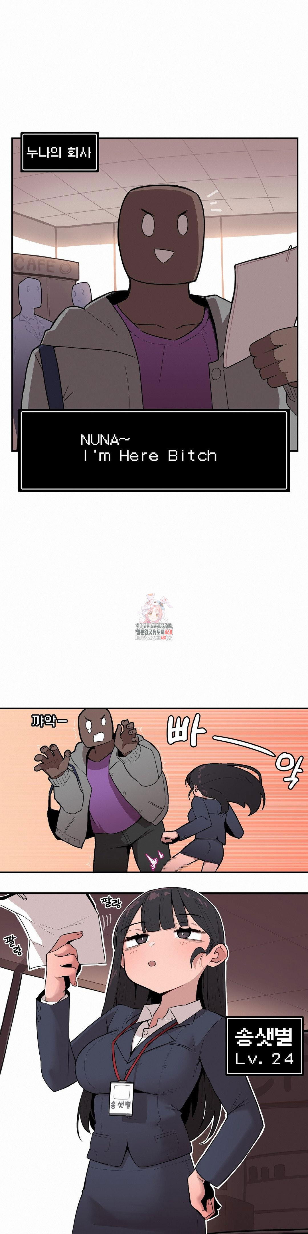 noona-and-her-big-little-bro-raw-chap-25-0