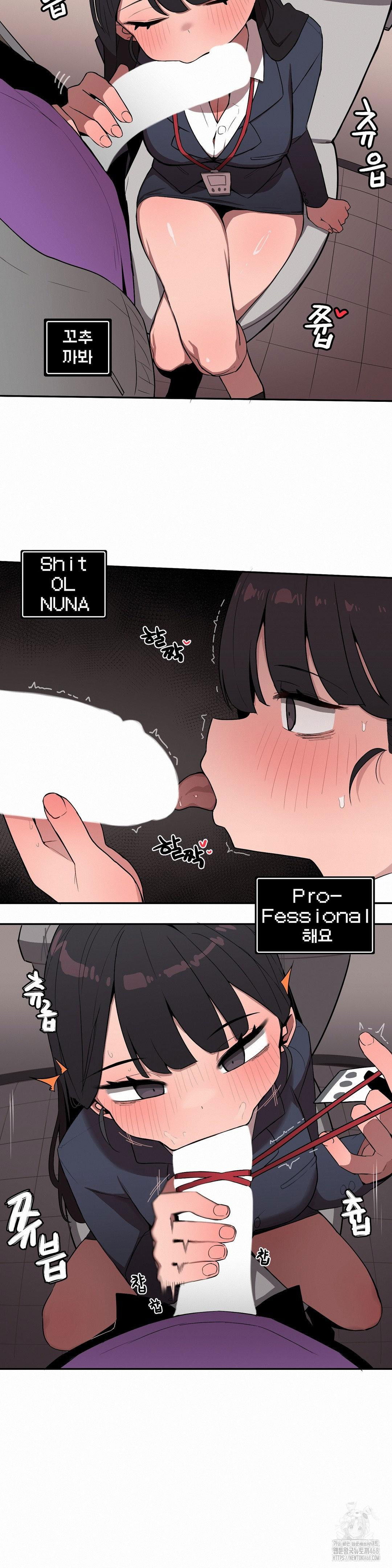 noona-and-her-big-little-bro-raw-chap-25-2