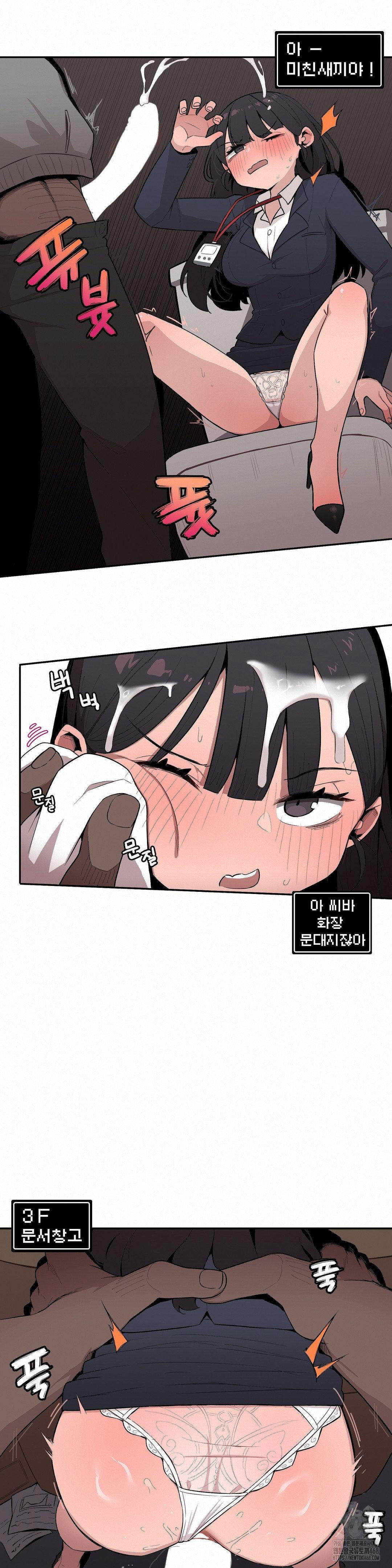 noona-and-her-big-little-bro-raw-chap-25-3