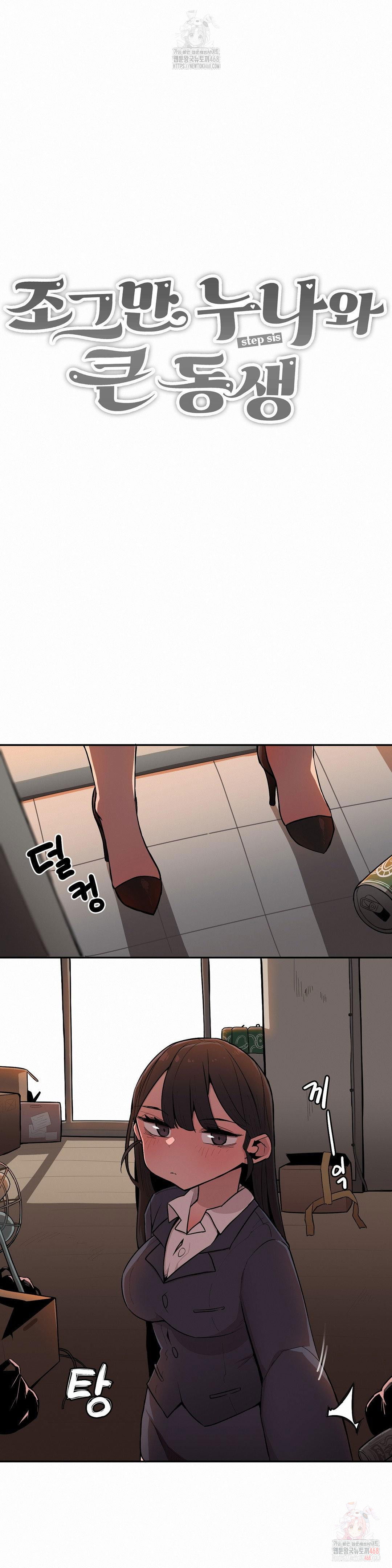 noona-and-her-big-little-bro-raw-chap-26-1