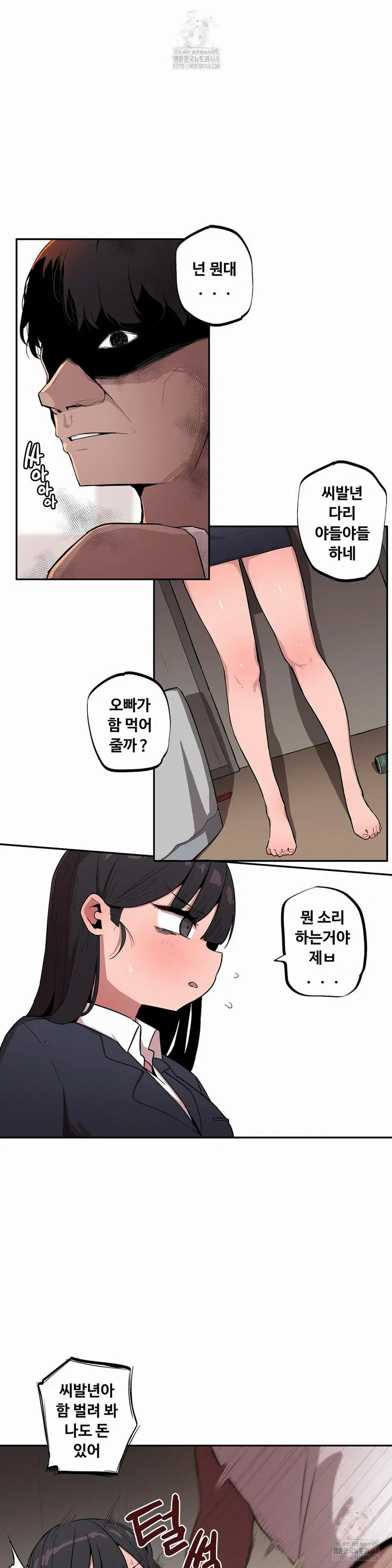 noona-and-her-big-little-bro-raw-chap-26-3