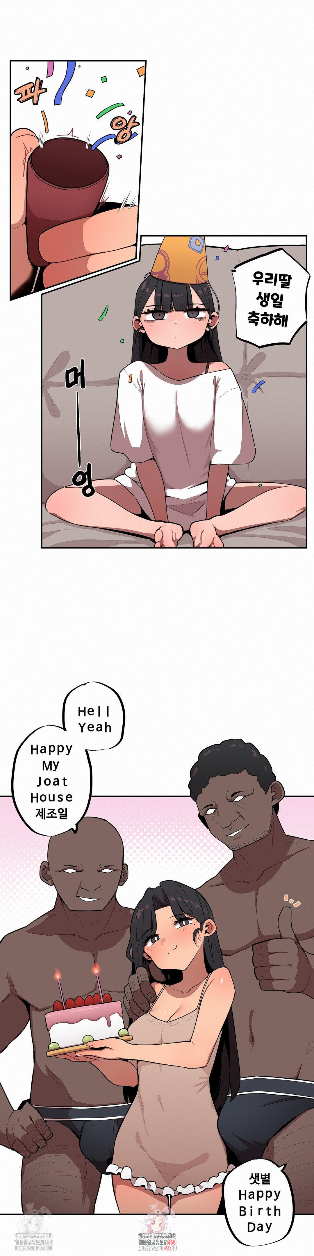 noona-and-her-big-little-bro-raw-chap-27-0