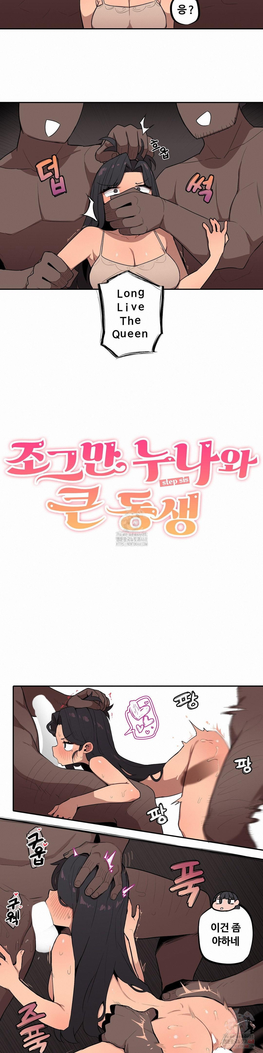 noona-and-her-big-little-bro-raw-chap-27-2