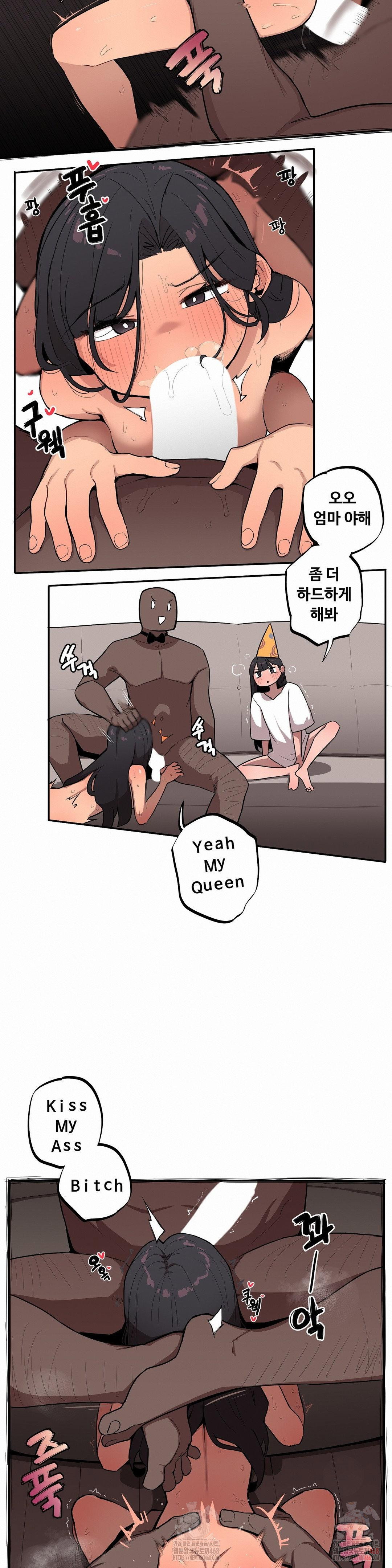 noona-and-her-big-little-bro-raw-chap-27-3