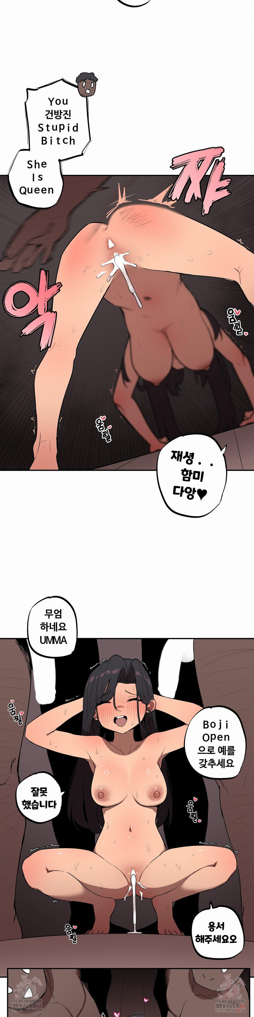 noona-and-her-big-little-bro-raw-chap-27-6