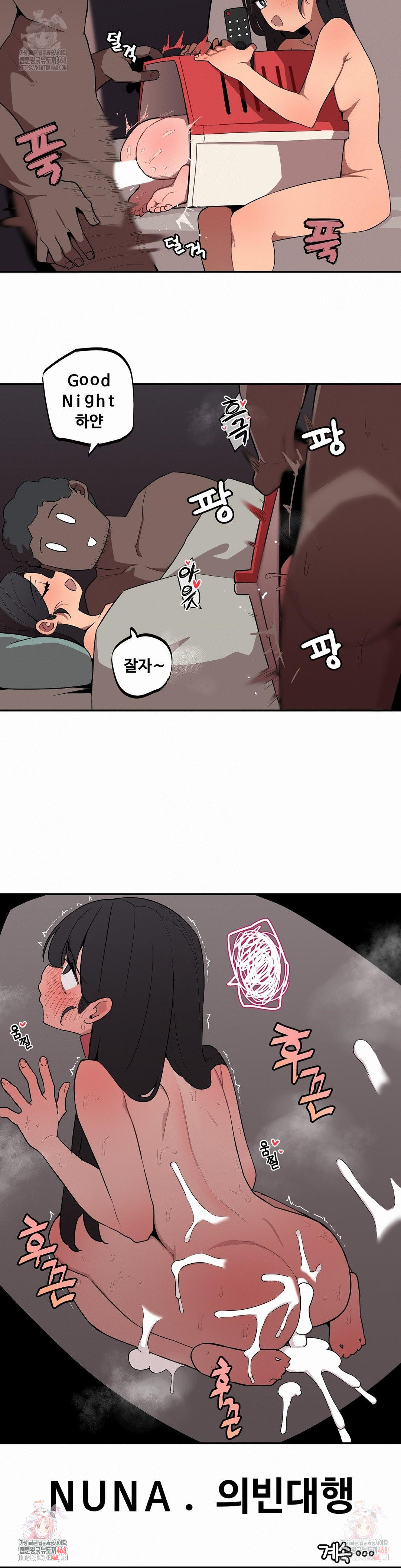 noona-and-her-big-little-bro-raw-chap-28-12