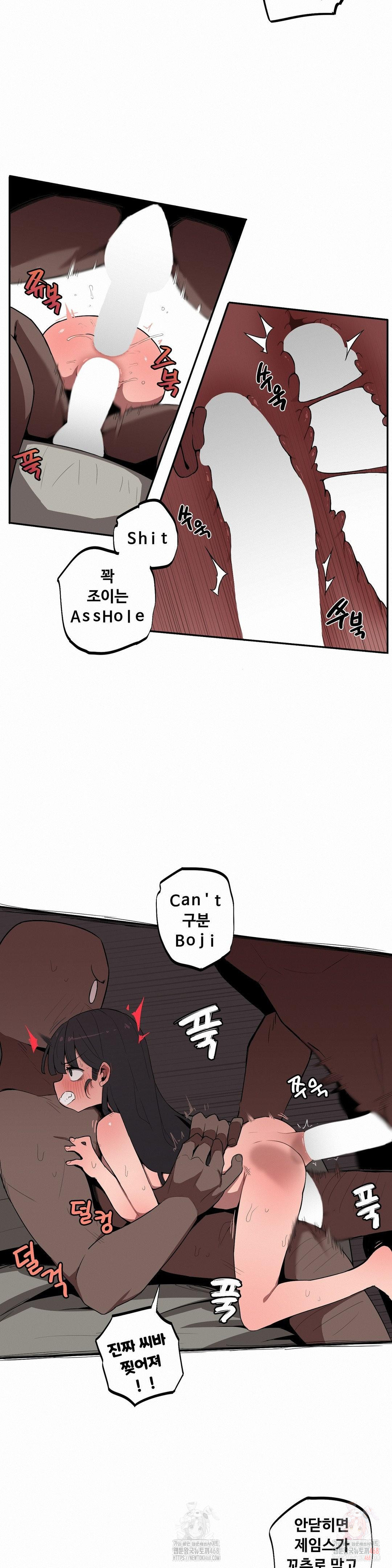 noona-and-her-big-little-bro-raw-chap-28-6