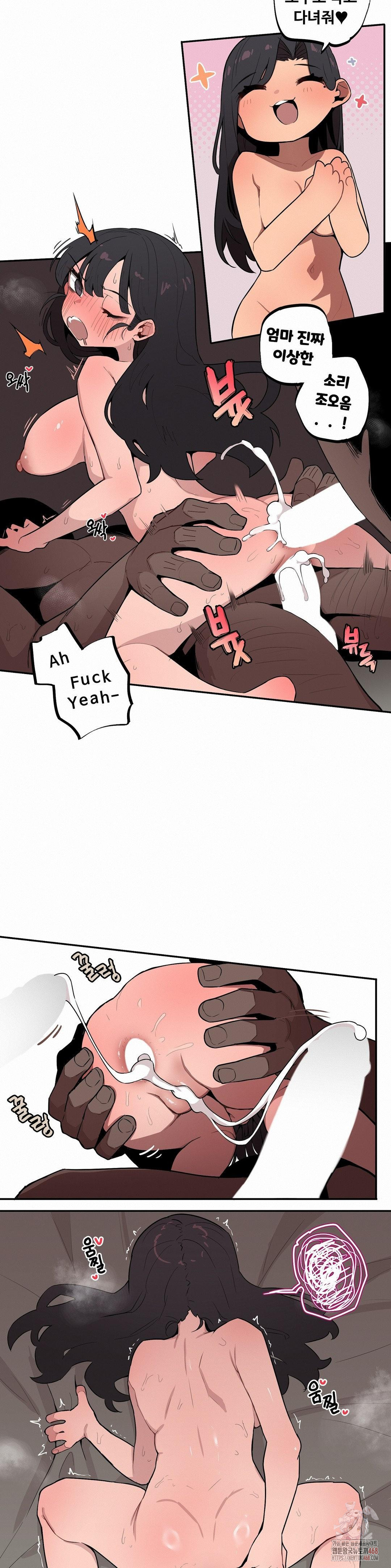 noona-and-her-big-little-bro-raw-chap-28-7