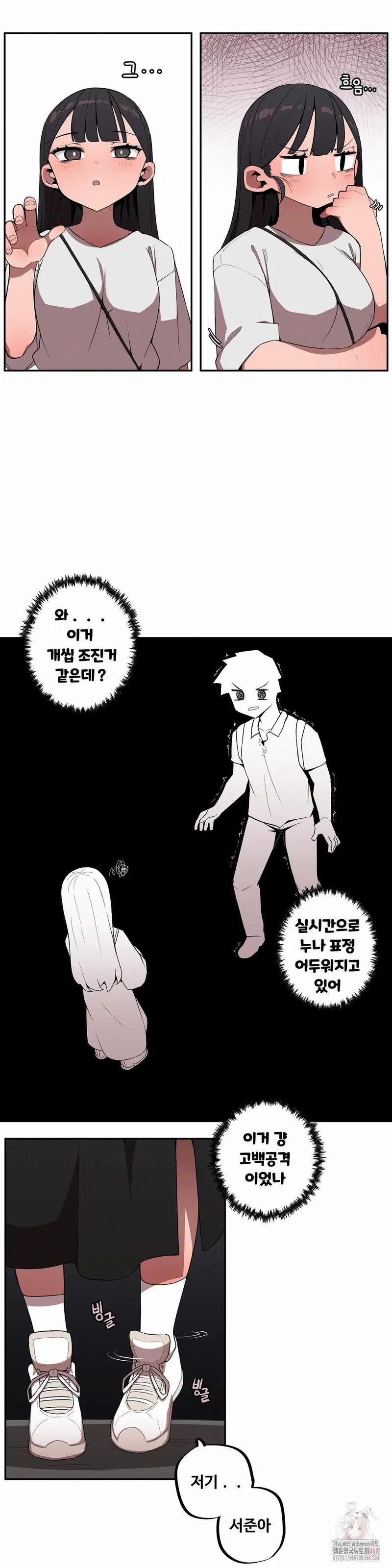 noona-and-her-big-little-bro-raw-chap-29-11