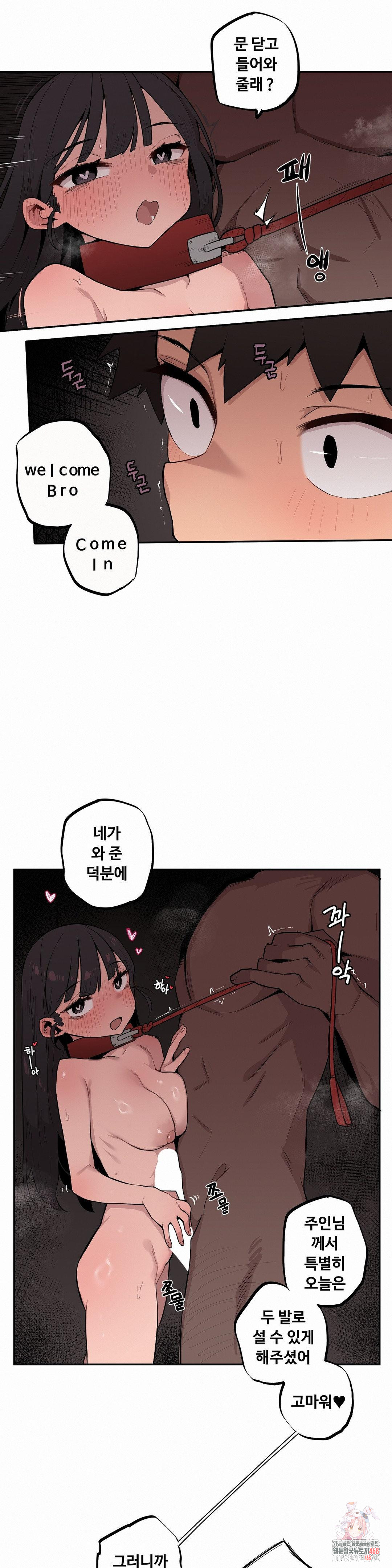 noona-and-her-big-little-bro-raw-chap-30-0