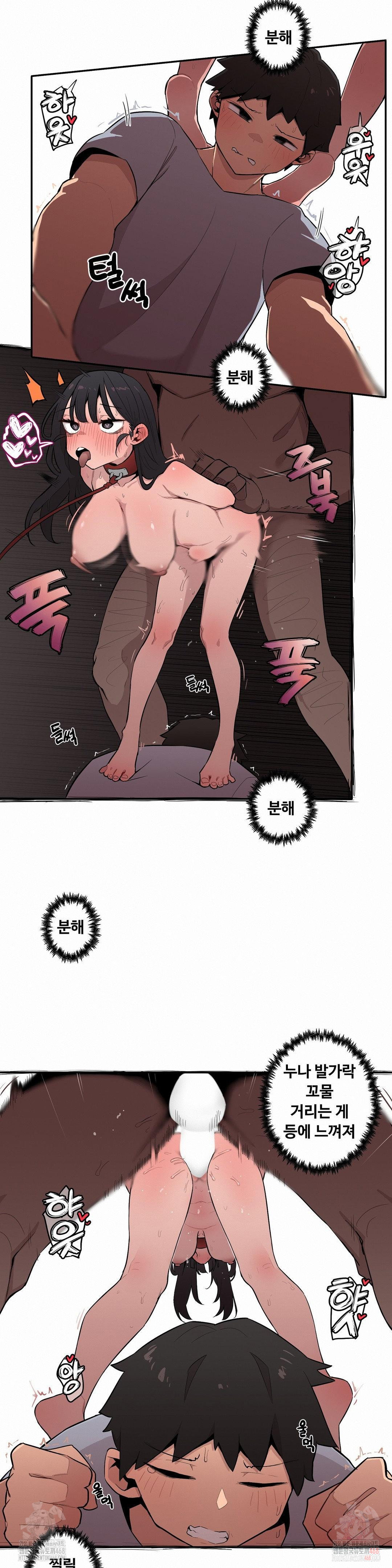 noona-and-her-big-little-bro-raw-chap-30-9