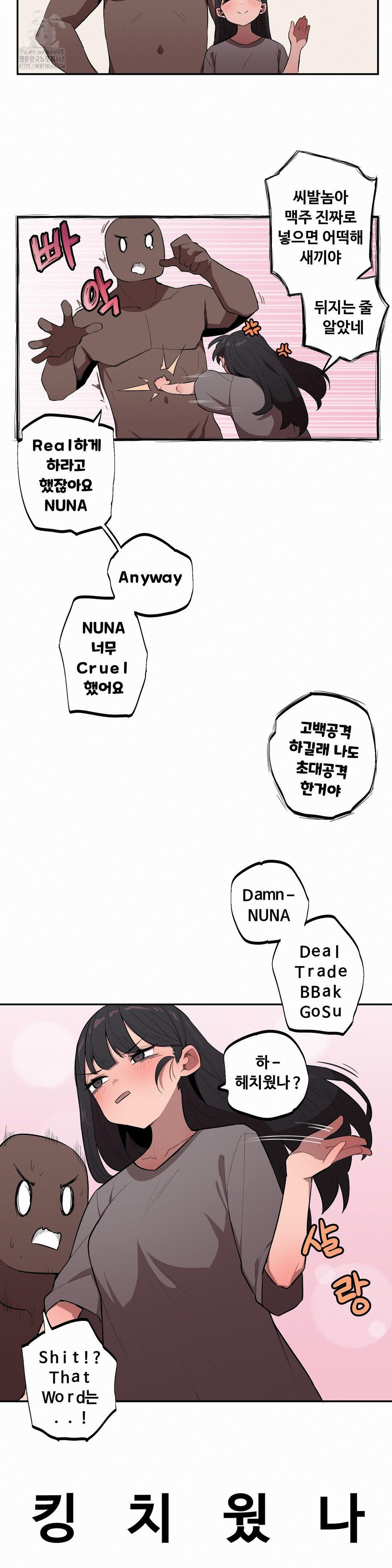 noona-and-her-big-little-bro-raw-chap-31-12
