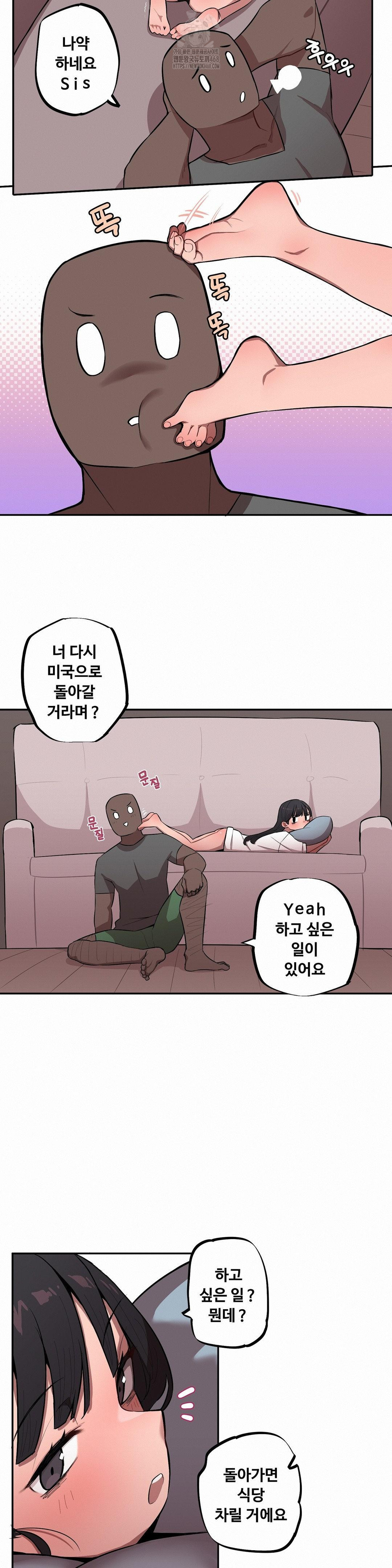 noona-and-her-big-little-bro-raw-chap-32-9