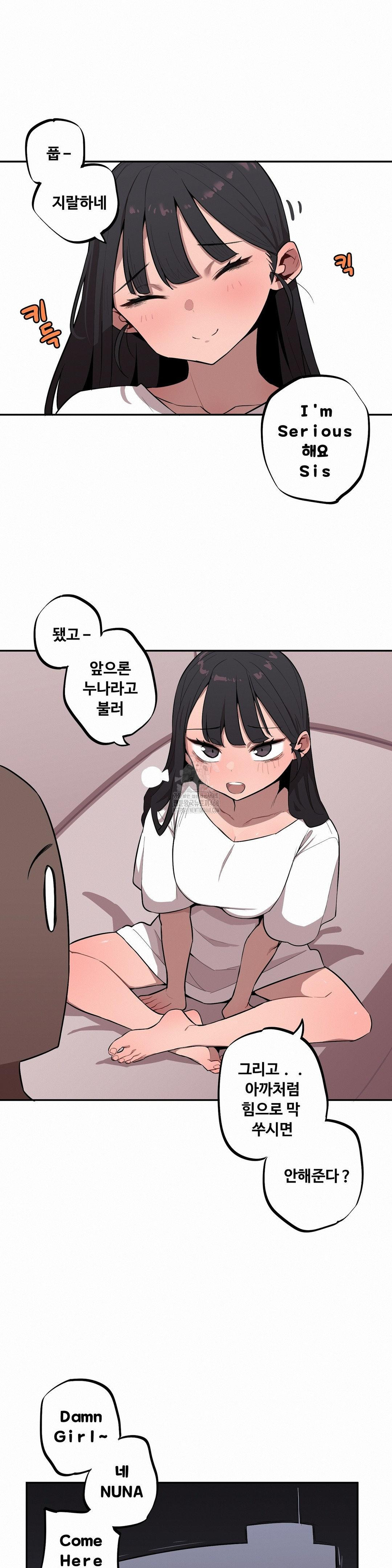 noona-and-her-big-little-bro-raw-chap-32-11