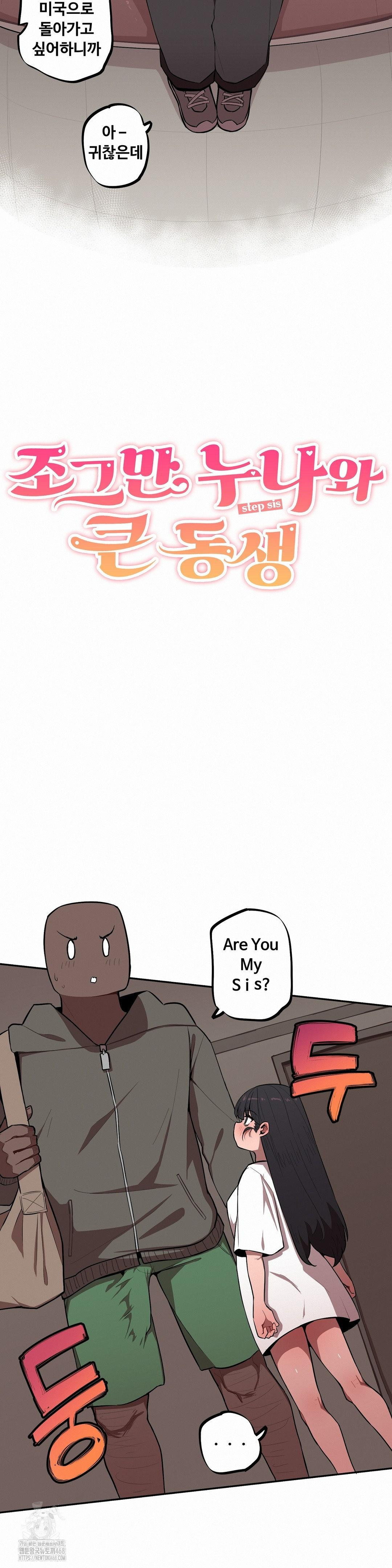 noona-and-her-big-little-bro-raw-chap-32-1