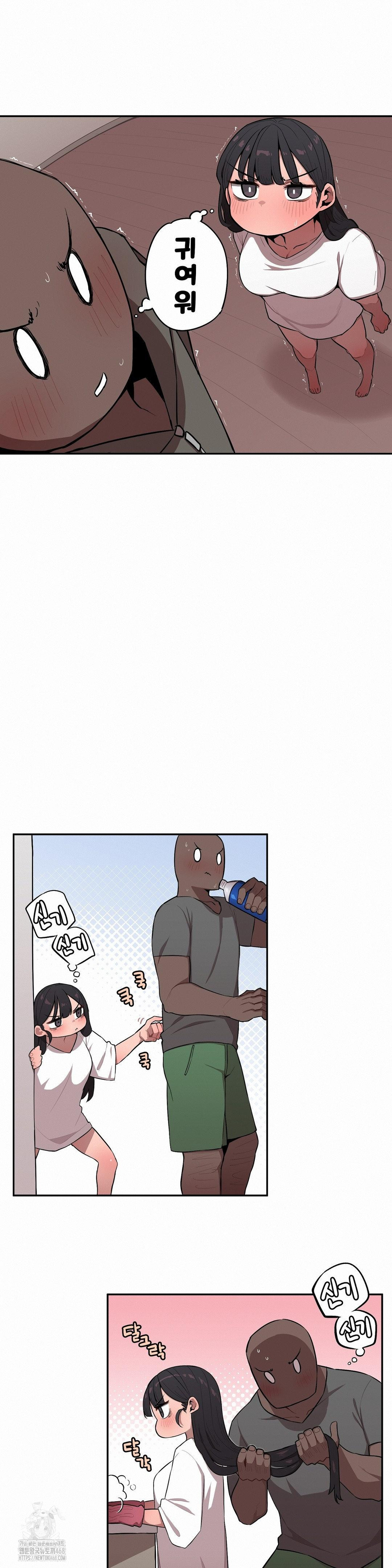 noona-and-her-big-little-bro-raw-chap-32-2