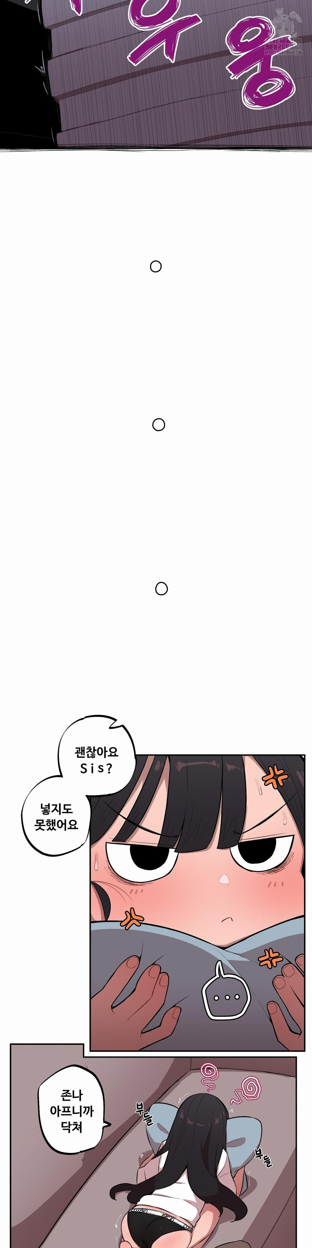 noona-and-her-big-little-bro-raw-chap-32-8