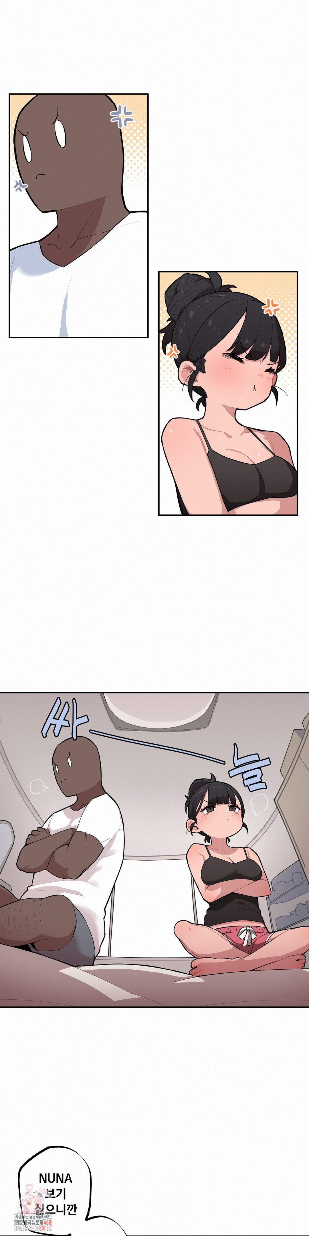 noona-and-her-big-little-bro-raw-chap-33-0