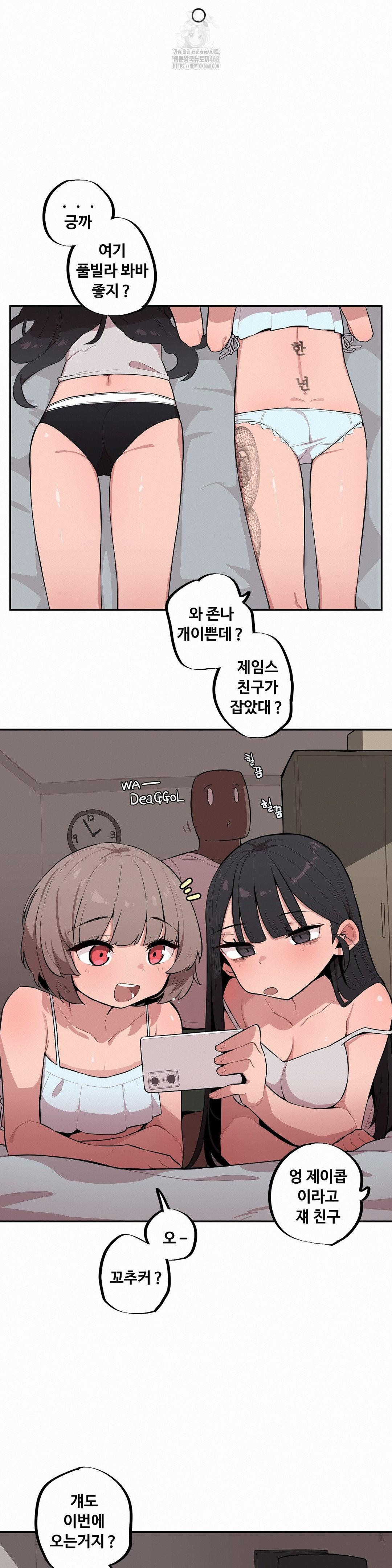 noona-and-her-big-little-bro-raw-chap-34-11