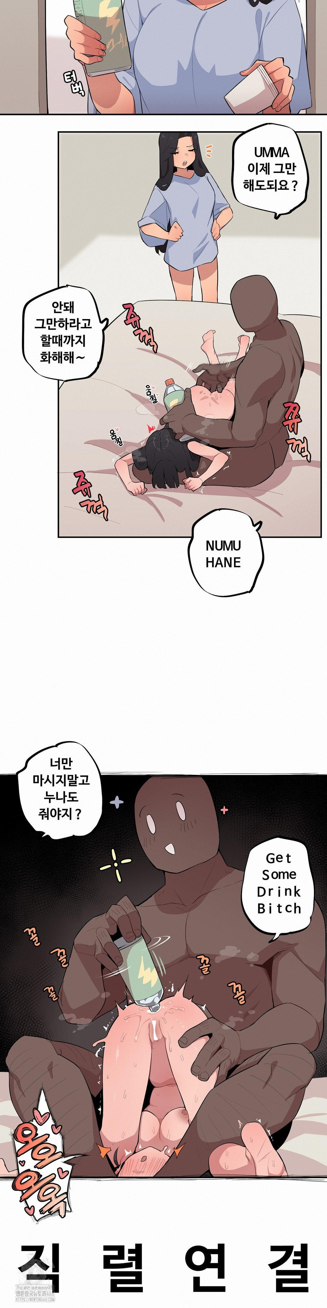 noona-and-her-big-little-bro-raw-chap-34-1