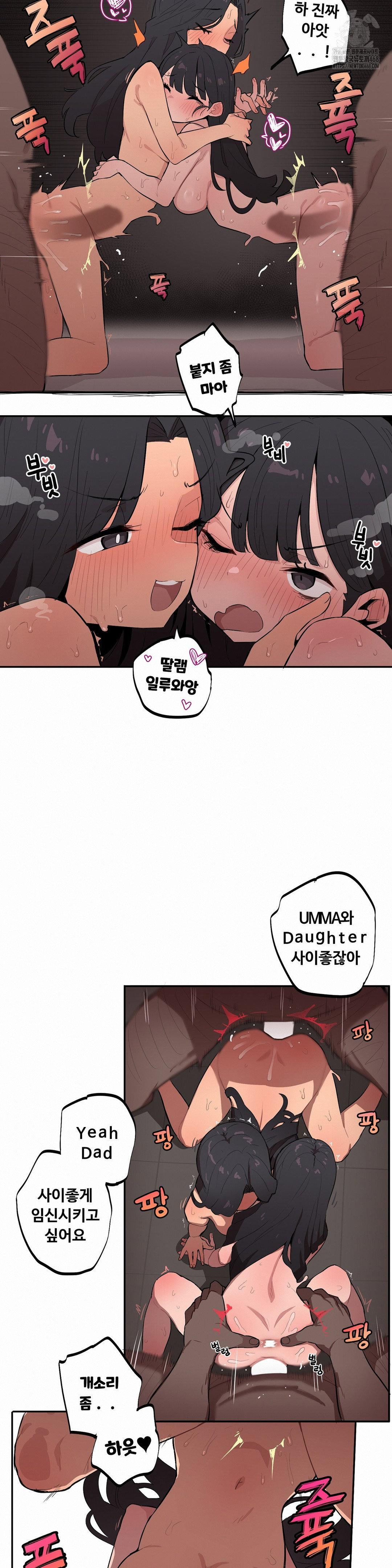 noona-and-her-big-little-bro-raw-chap-34-7